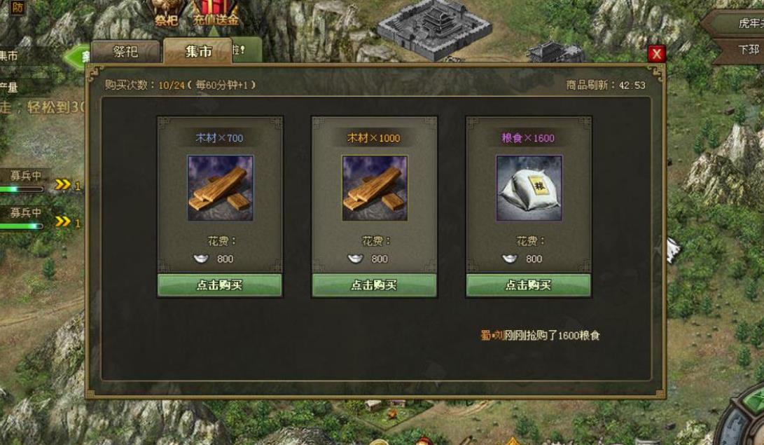 攻城掠地天灯许愿给什么奖励