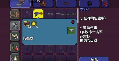 泰拉瑞亚怎么练矿石