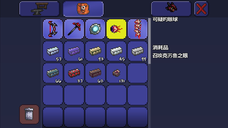 泰拉瑞亚怎么练矿石