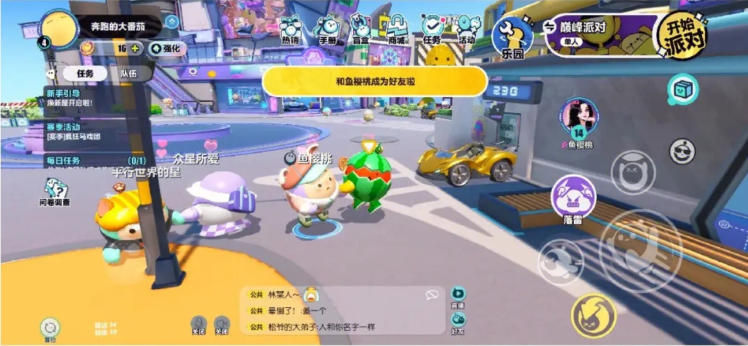蛋仔派对最恐怖的地图有哪些