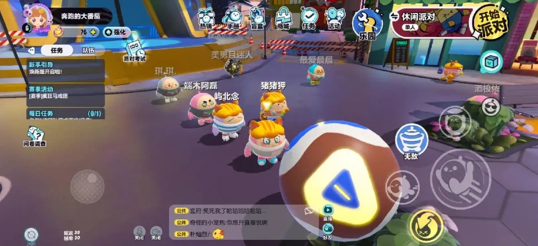 蛋仔派对最恐怖的地图有哪些 蛋仔派对最恐怖的地图有哪些