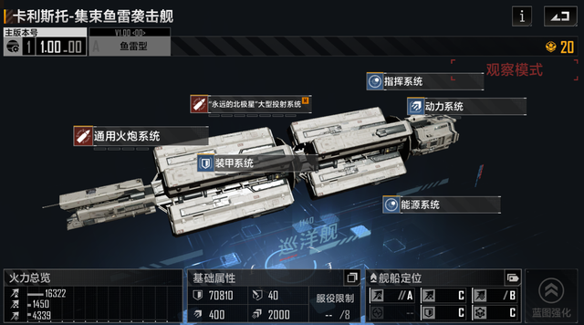 无尽的拉格朗日怎么改档案