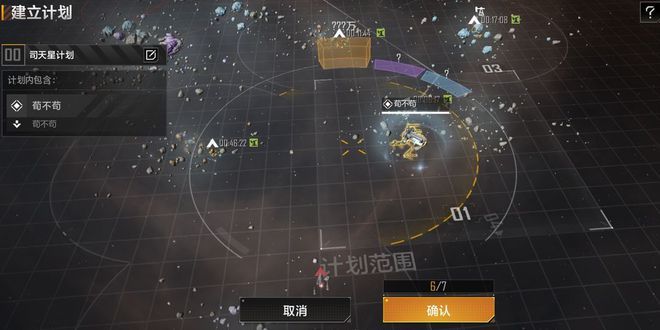无尽的拉格朗日怎么改档案 无尽的拉格朗日怎么改档案