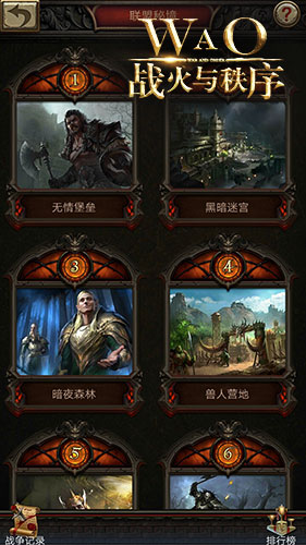 战火与秩序选择什么神兽最好