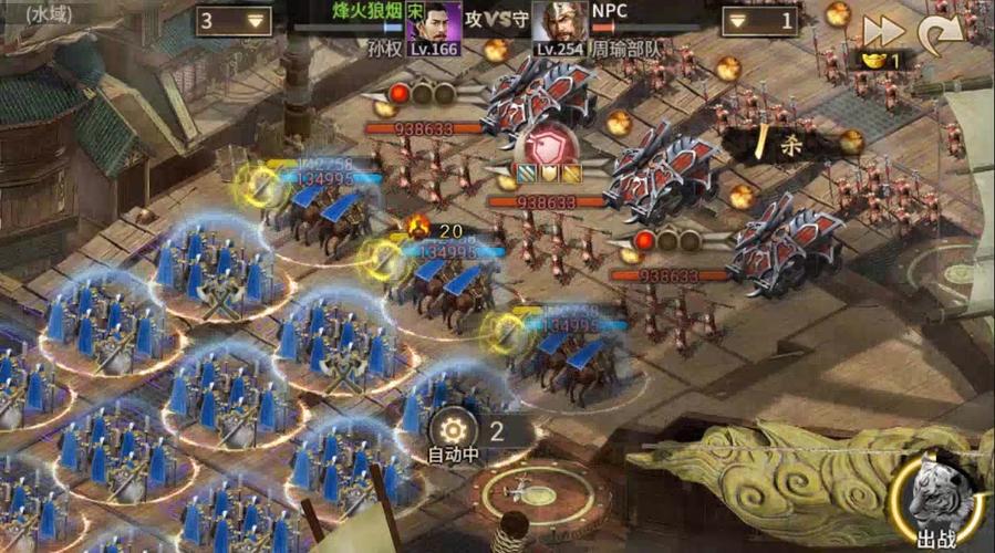 攻城掠地神鼎在哪