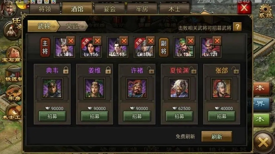 ​攻城掠地董卓活动得什么比较好