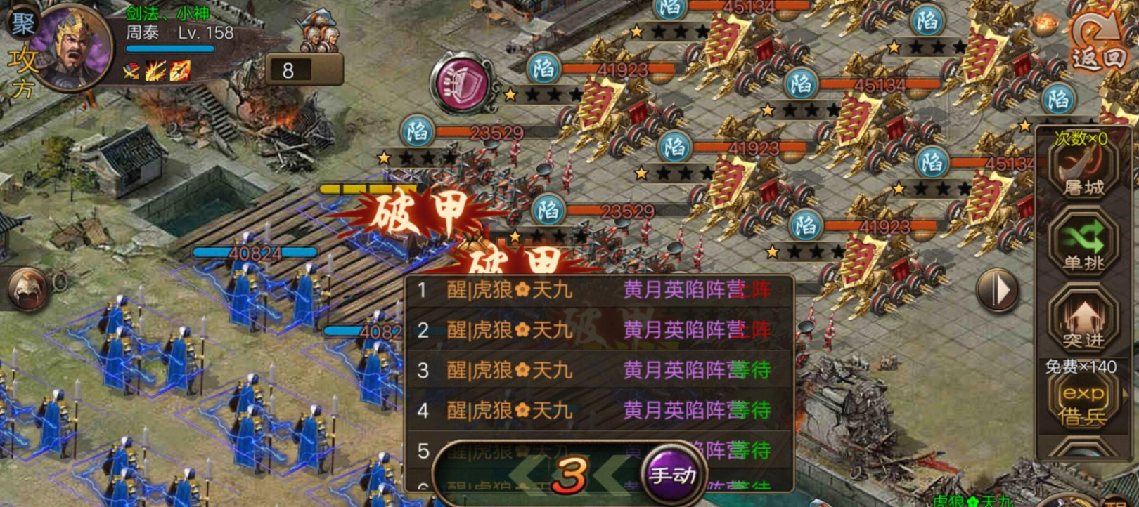 ​攻城掠地聚力军有什么好的