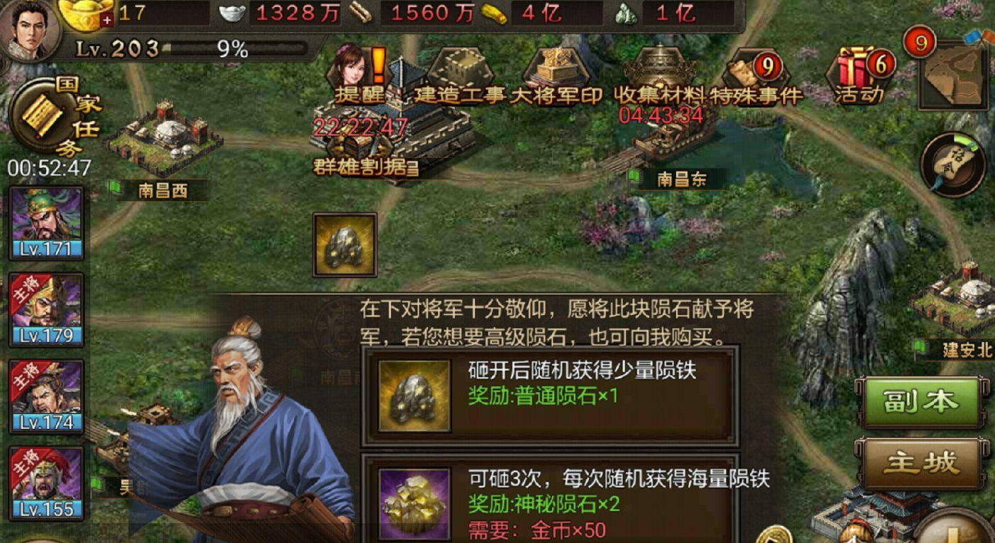 攻城掠地聚力军有什么好的