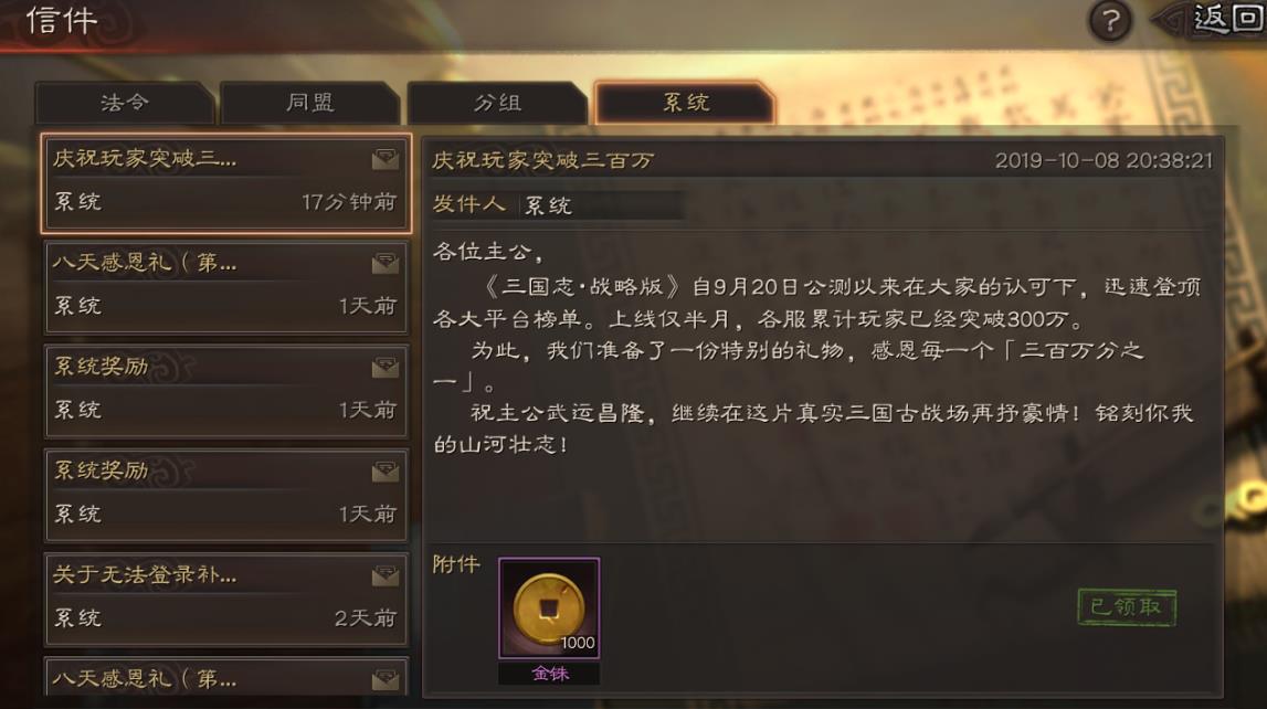 三国志战略版左慈带什么战法