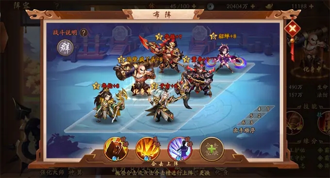 少年三国志怎么觉醒战神张辽