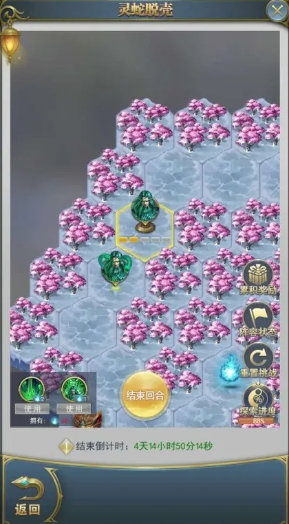 斗罗大陆熊德天赋怎么点