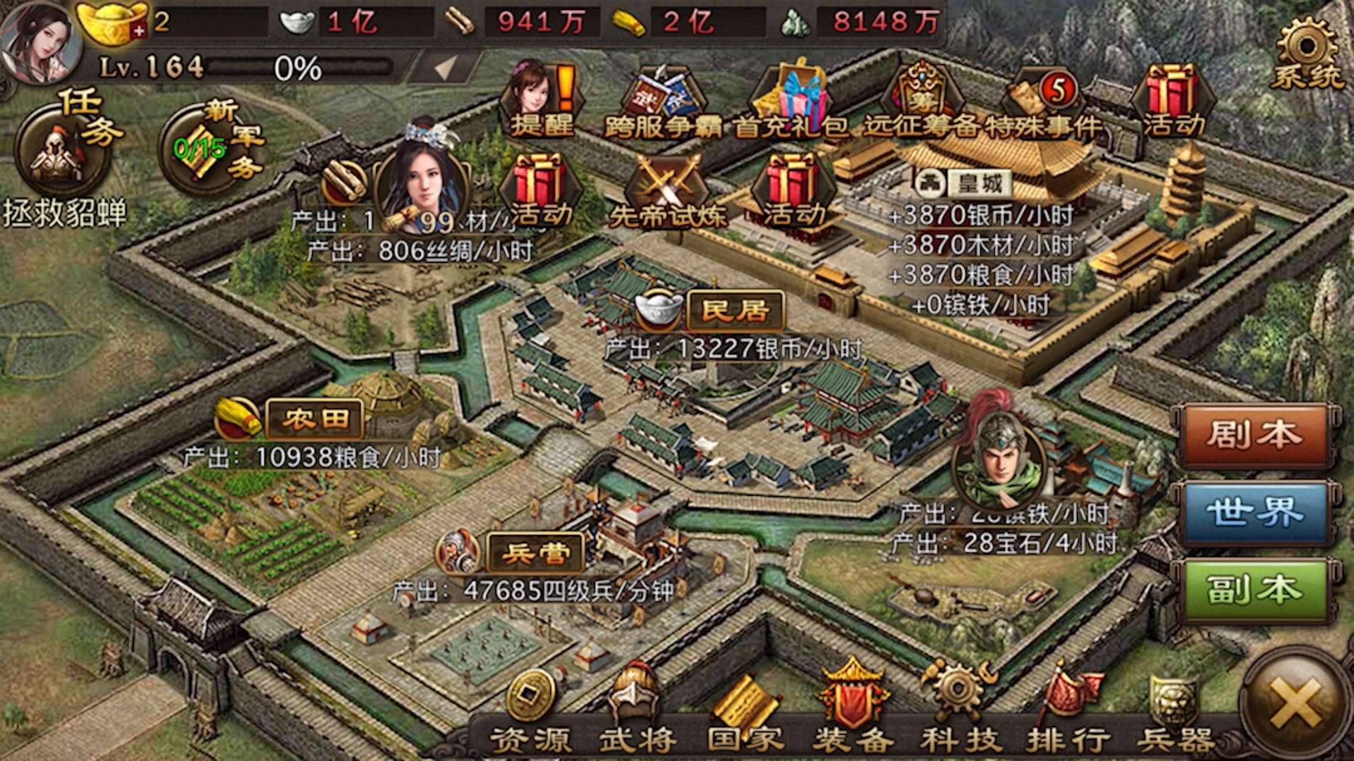 攻城掠地钢有啥用