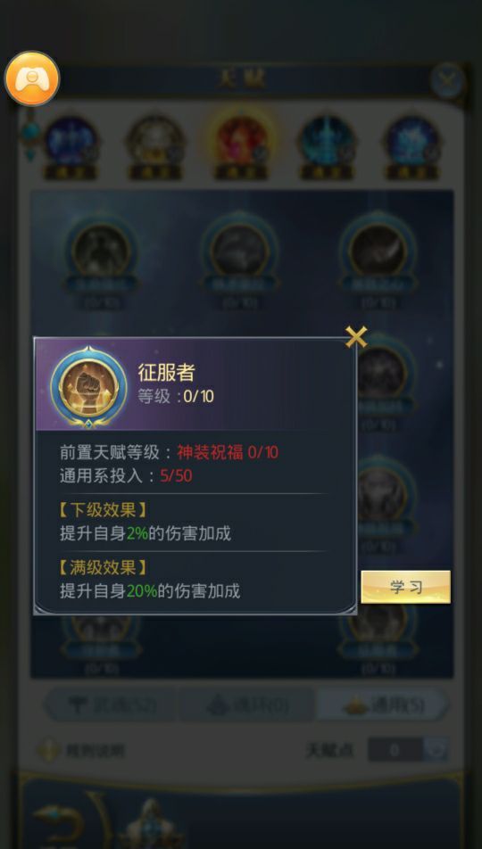 斗罗大陆血河之宝有什么作用 斗罗大陆血河之宝有什么作用