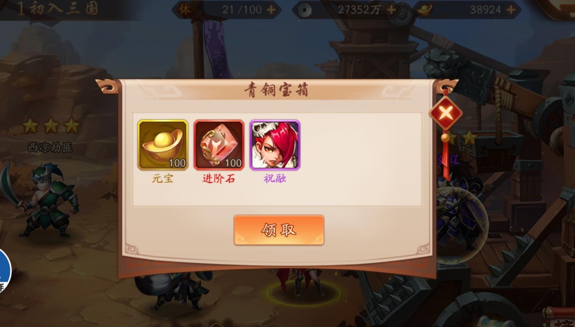 少年三国志董白怎么得 少年三国志董白怎么得