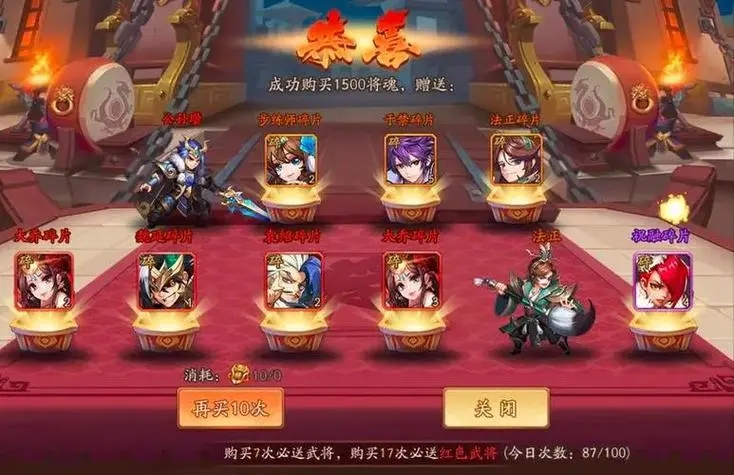 少年三国志蜀国用什么套装 少年三国志蜀国用什么套装