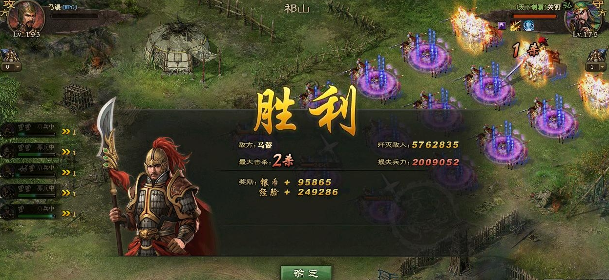 ​攻城掠地中诸葛亮怎么觉醒