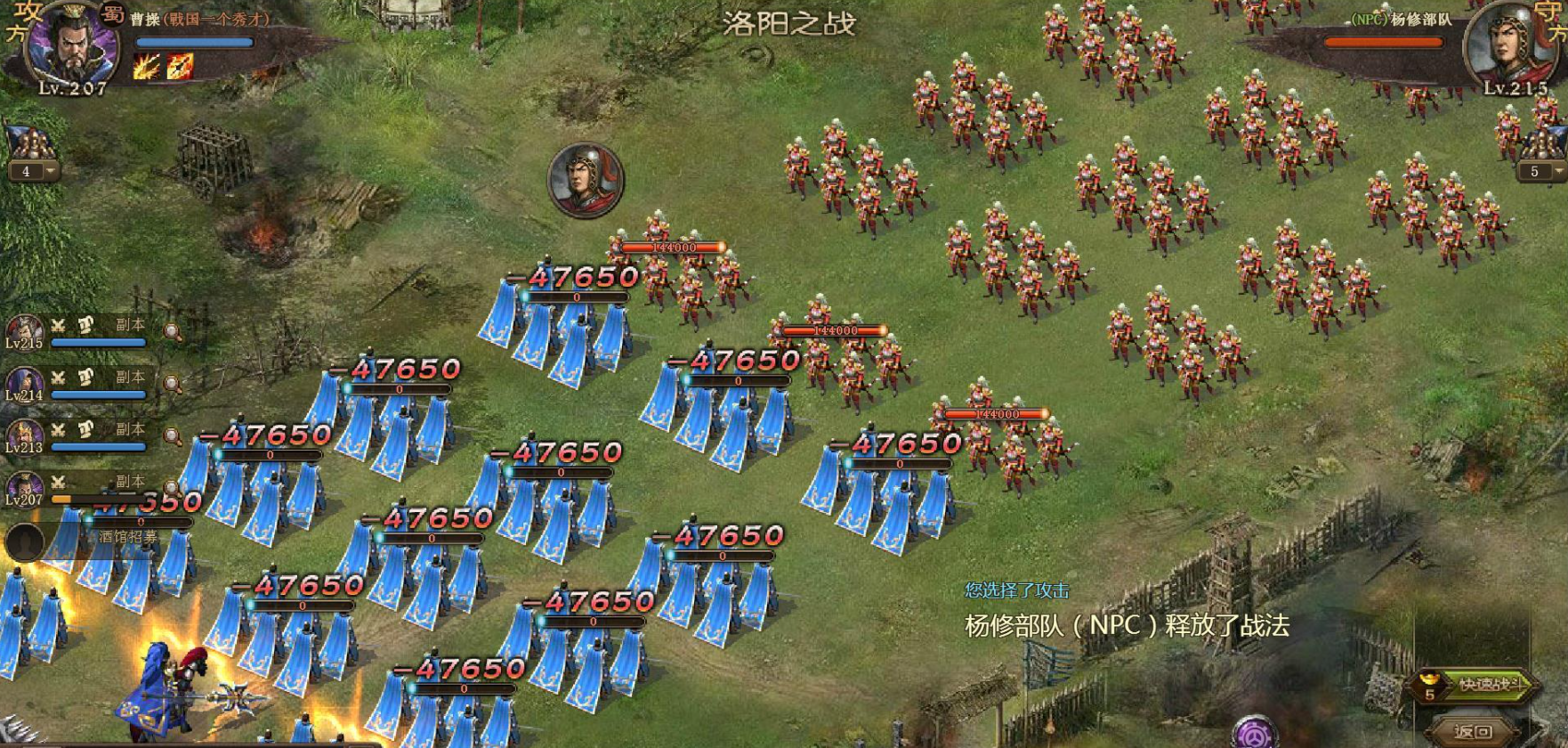 攻城掠地中诸葛亮怎么觉醒 攻城掠地中诸葛亮怎么觉醒