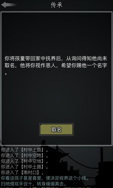 放置江湖阴阳剑要如何合成