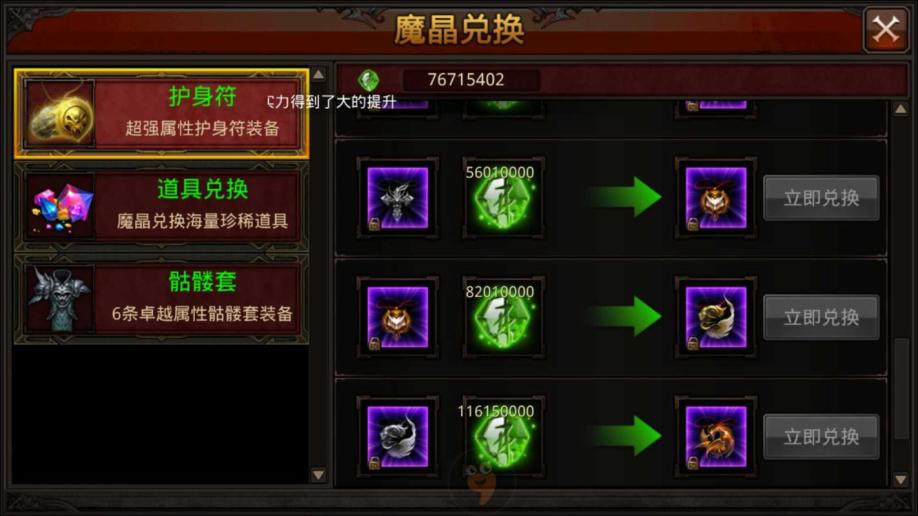 ​全民奇迹遗物武器寒月在哪儿