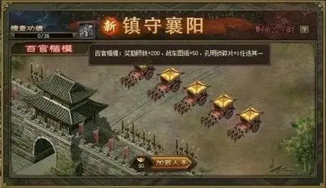 攻城掠地董卓活动得什么比较好