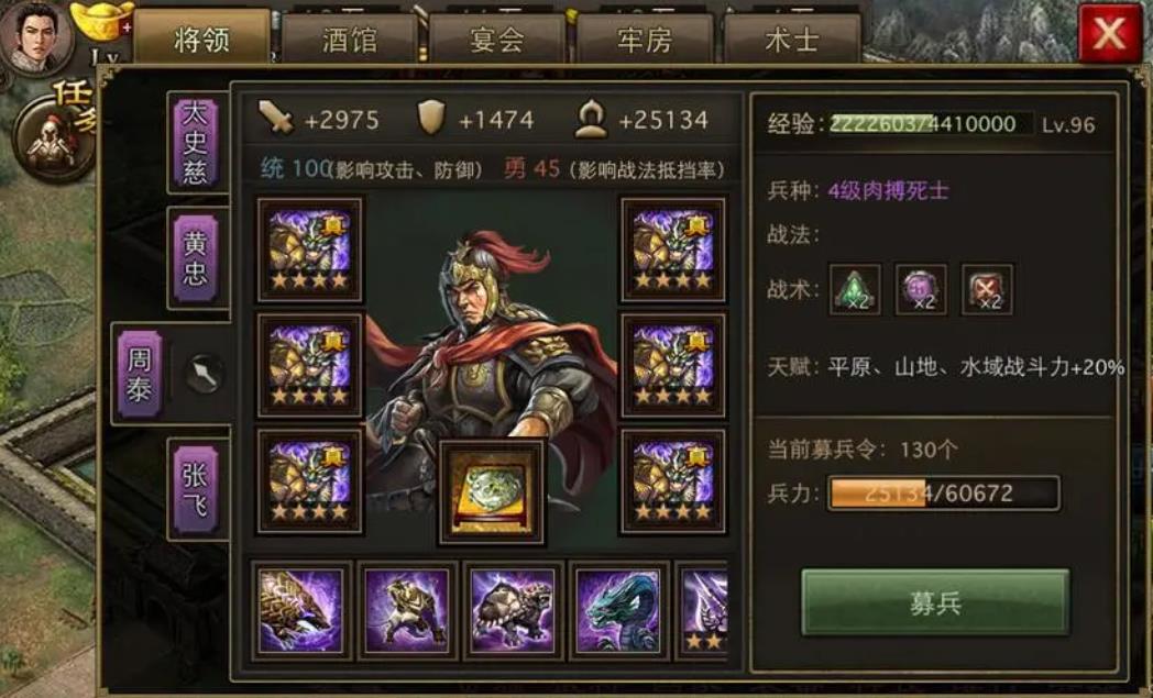 攻城掠地董卓活动得什么比较好
