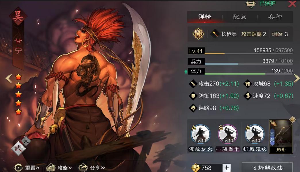 率土之滨怎么分配兵比较好
