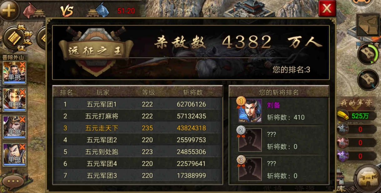 攻城掠地手游升级套装在哪里