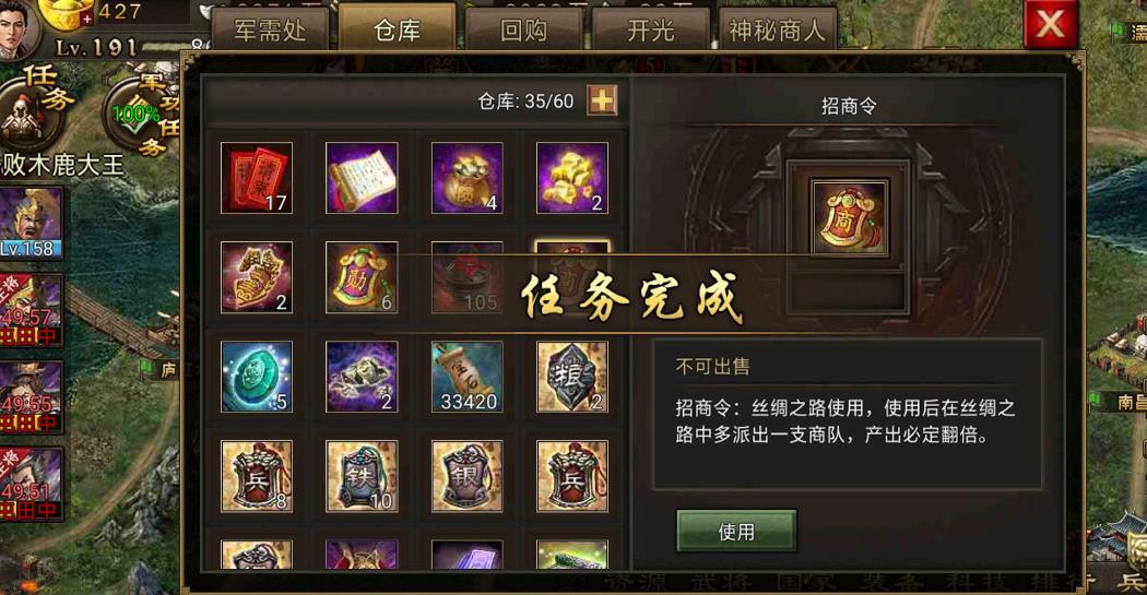 攻城掠地统帅加什么