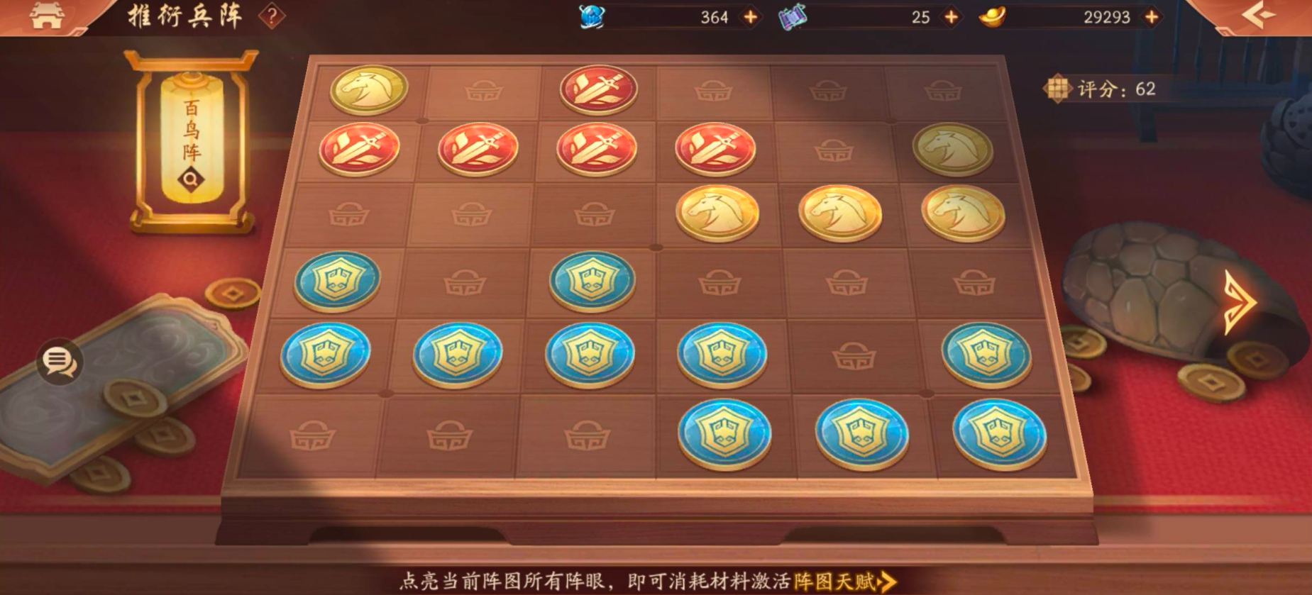 少年三国志草船借箭是什么 少年三国志草船借箭是什么