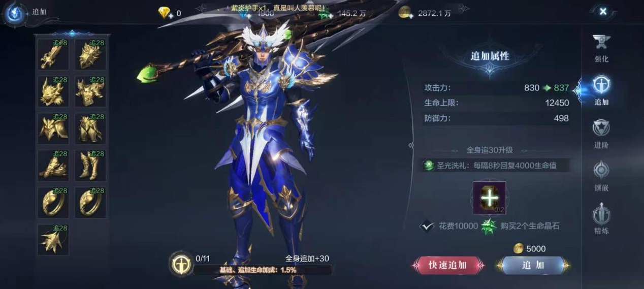 全民奇迹天梯在哪打