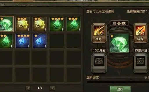攻城掠地210高级封地给什么