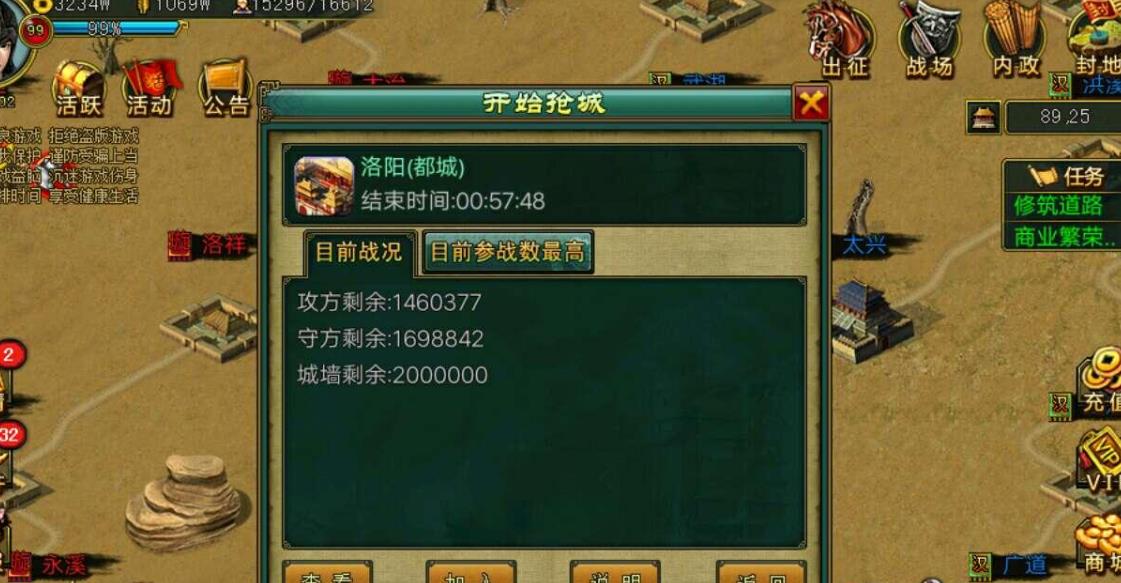 帝王三国银矿怎么找 帝王三国银矿怎么找