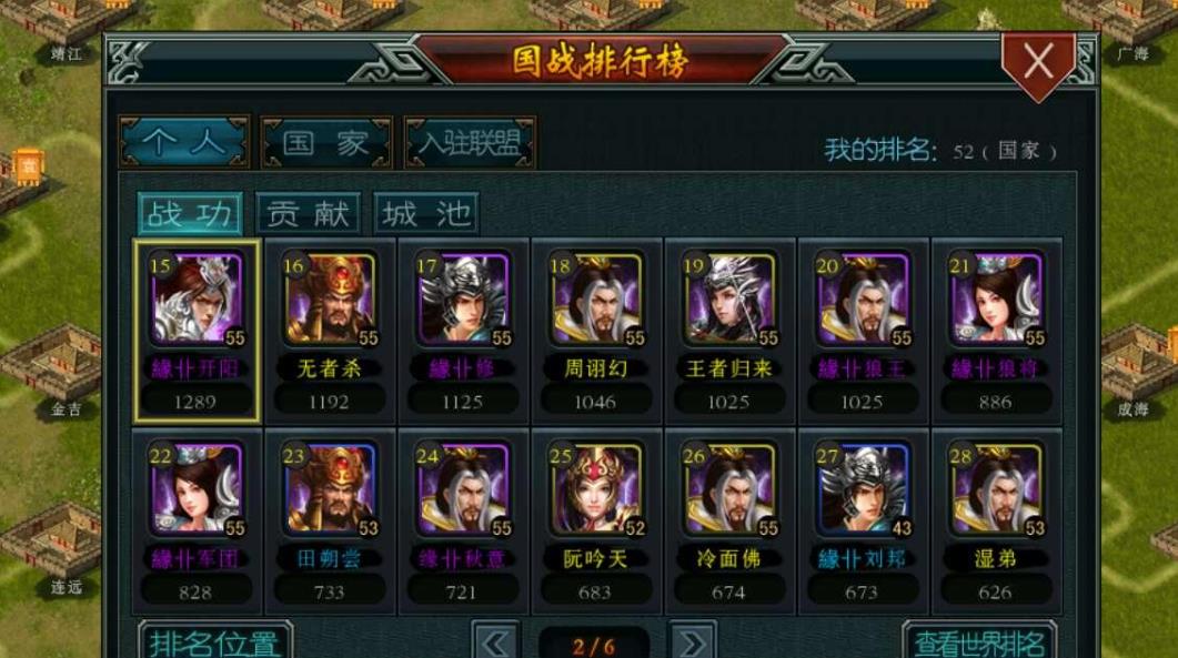 帝王三国银矿怎么找 帝王三国银矿怎么找