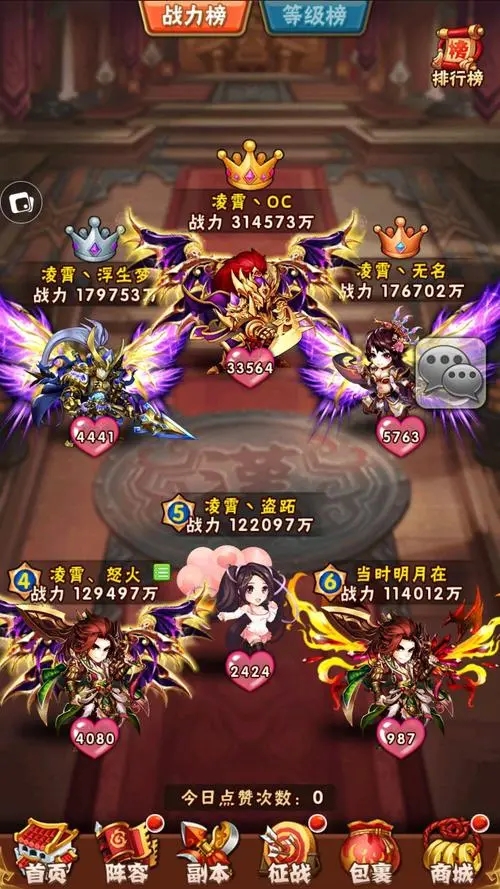 ​少年三国志真龙之魂如何使用