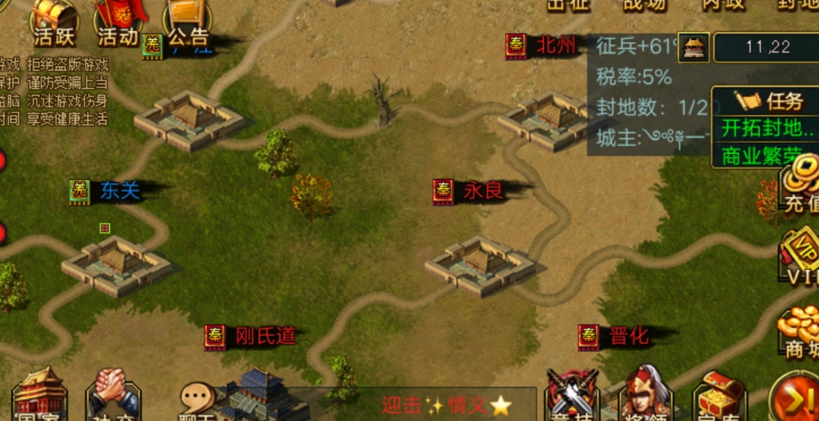 帝王三国颜良是什么将 帝王三国颜良是什么将