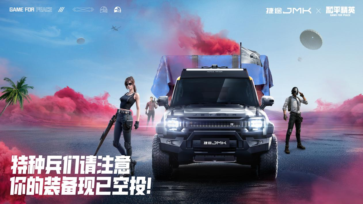​和平精英的山洞在哪里