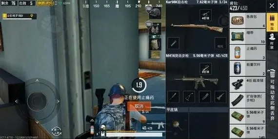 绝地求生怎么扔东西选择数量