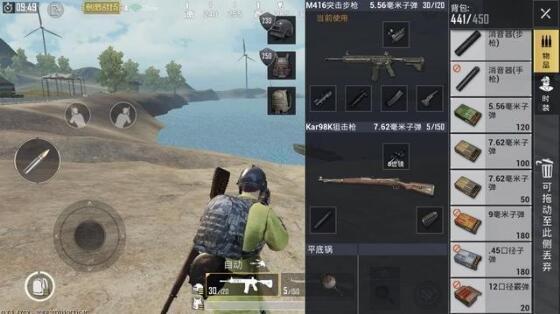 ​绝地求生怎么扔东西选择数量