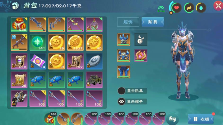 创造与魔法的魔法杖的图案有哪些 创造与魔法的魔法杖的图案有哪些