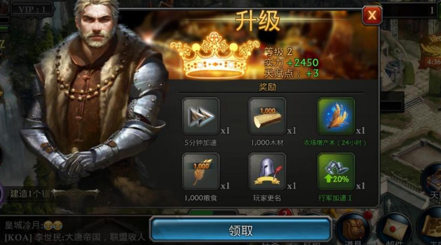 阿瓦隆之王龙语经验石有什么用 阿瓦隆之王龙语经验石有什么用