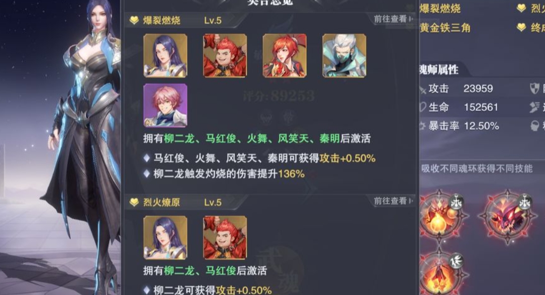 斗罗大陆武魂觉醒海神岛怎么进