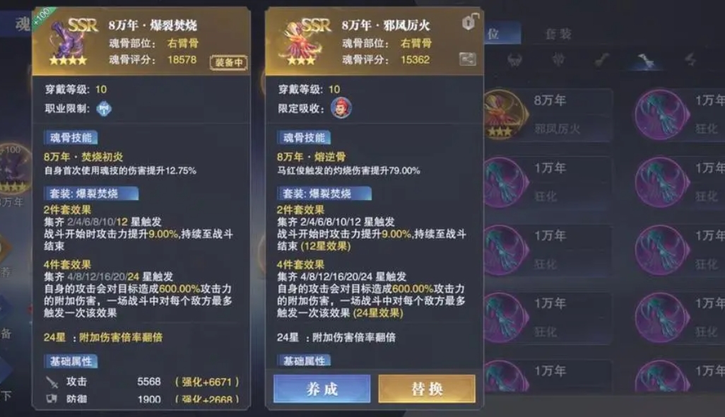 斗罗大陆武魂觉醒海神岛怎么进