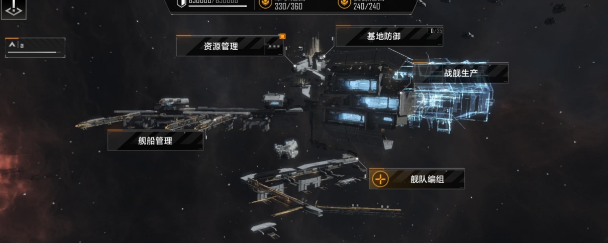 无尽的拉格朗日2.0船怎么弄 无尽的拉格朗日2.0船怎么弄