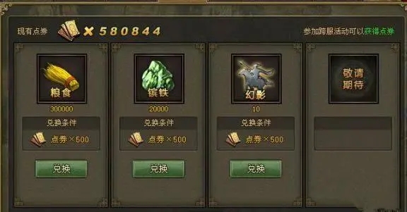 攻城掠地协同封地怎么开启
