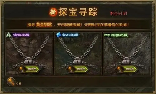 ​攻城掠地协同封地怎么开启