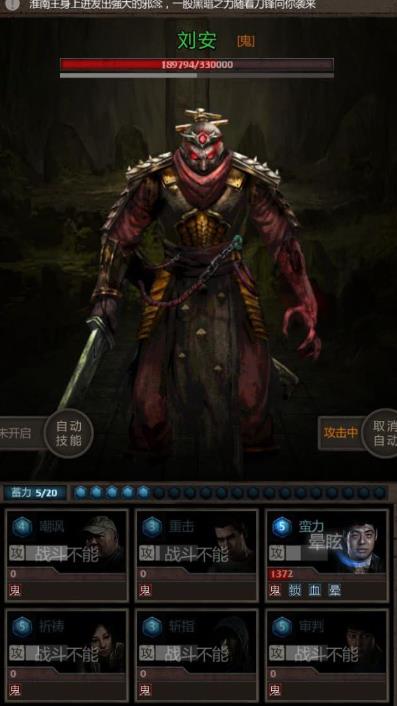 长生劫南阳古墓祖传钥匙在哪得 长生劫南阳古墓祖传钥匙在哪得