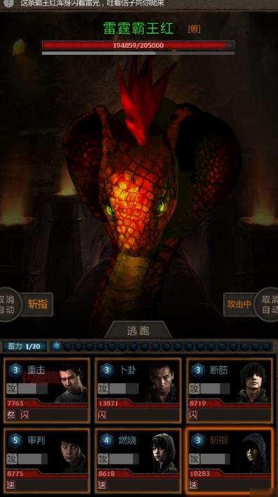 长生劫南阳古墓祖传钥匙在哪得 长生劫南阳古墓祖传钥匙在哪得