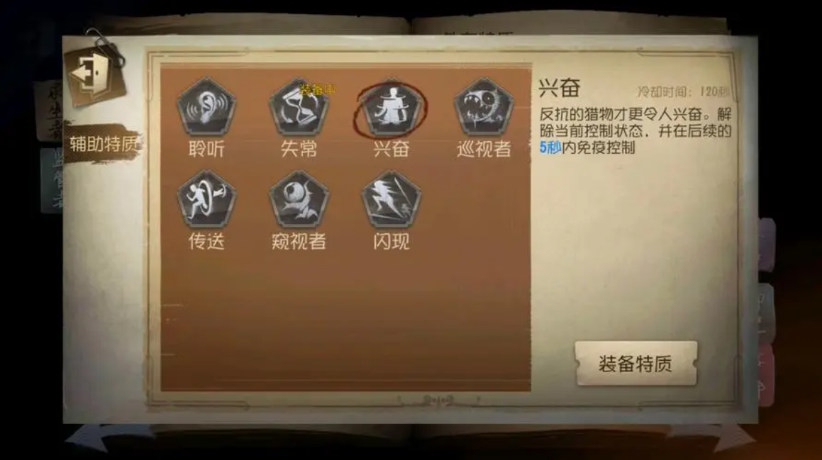 第五人格击球手上手难吗 第五人格击球手上手难吗