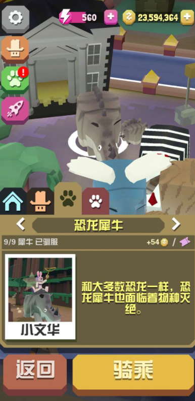 疯狂动物园公园在哪里 疯狂动物园公园在哪里