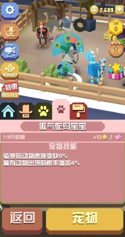 疯狂动物园公园在哪里 疯狂动物园公园在哪里